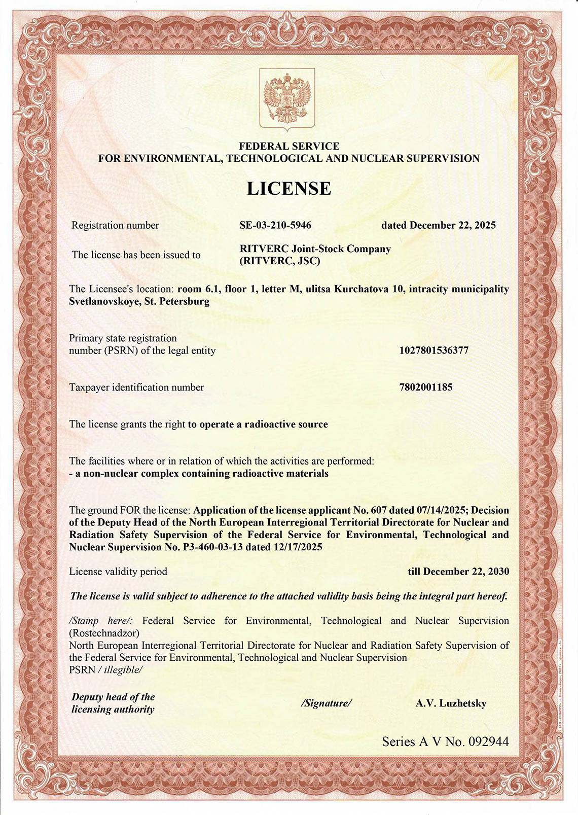 License SE-03-210-5946 dated 22.12.2025